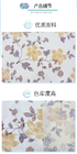Tkanina materacowa z kolorowym nadrukiem kwiatowym Tricot Niestandardowa dzianina antywrażliwa