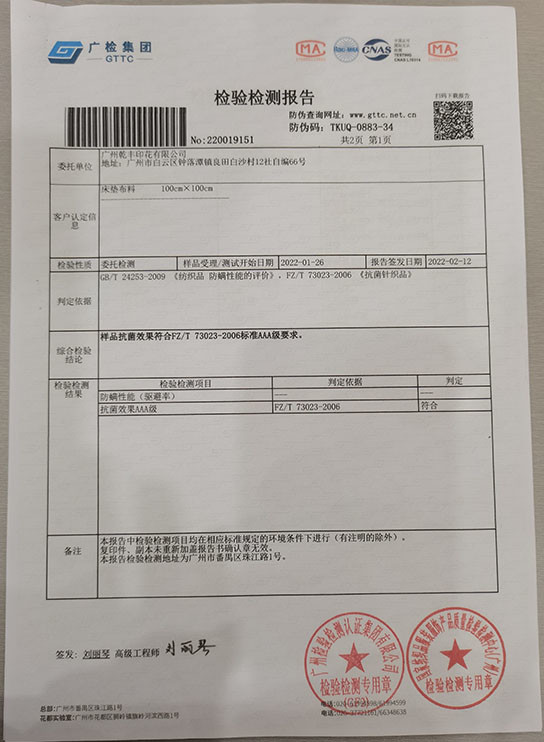 Chiny Guangzhou Qianfeng Print Co., Ltd. Certyfikaty