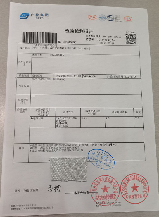 Chiny Guangzhou Qianfeng Print Co., Ltd. Certyfikaty